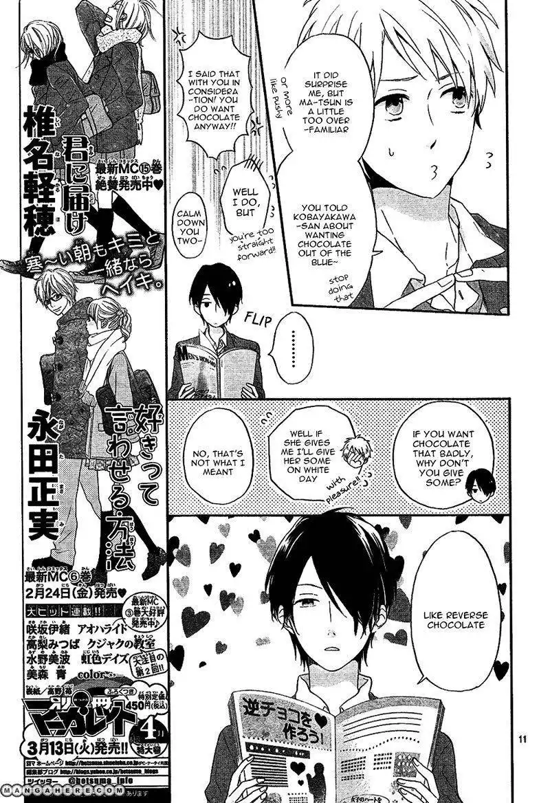 Nijiiro Days (MIZUNO Minami) Chapter 2 11